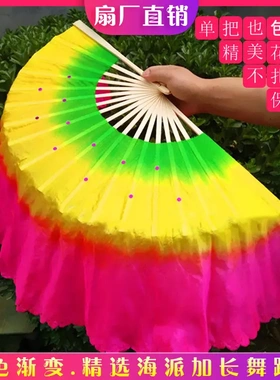 扇子舞蹈扇三色渐变古典双面扭秧歌广场舞跳舞表演扇子加长左右手
