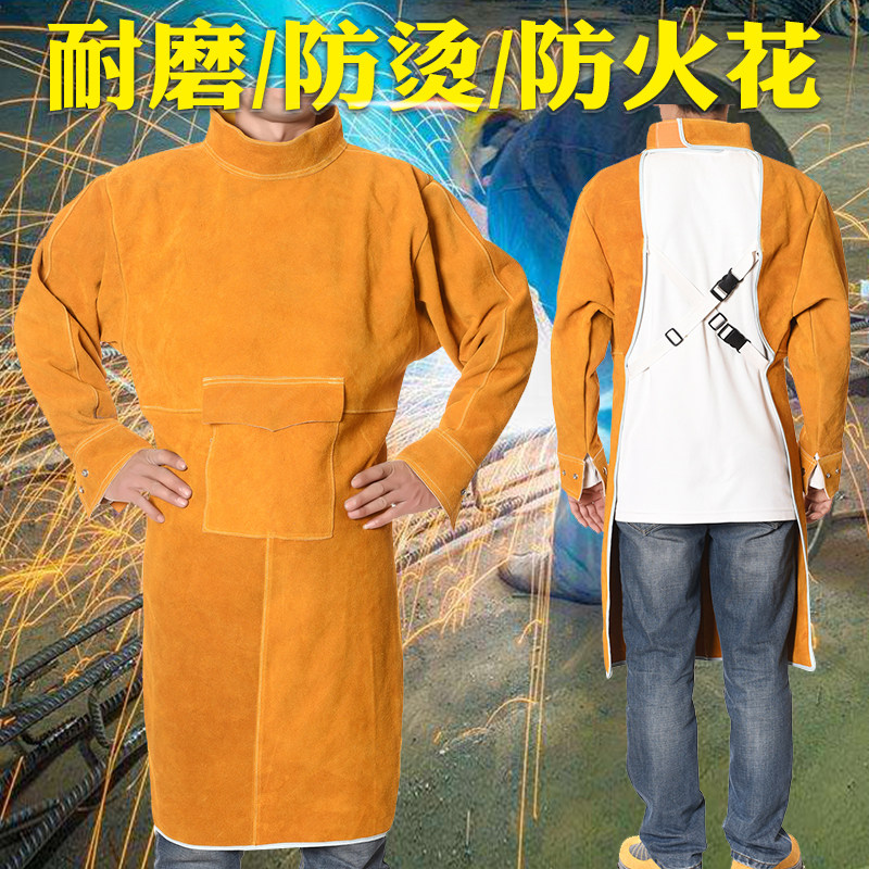牛皮电焊工作服防护衣接