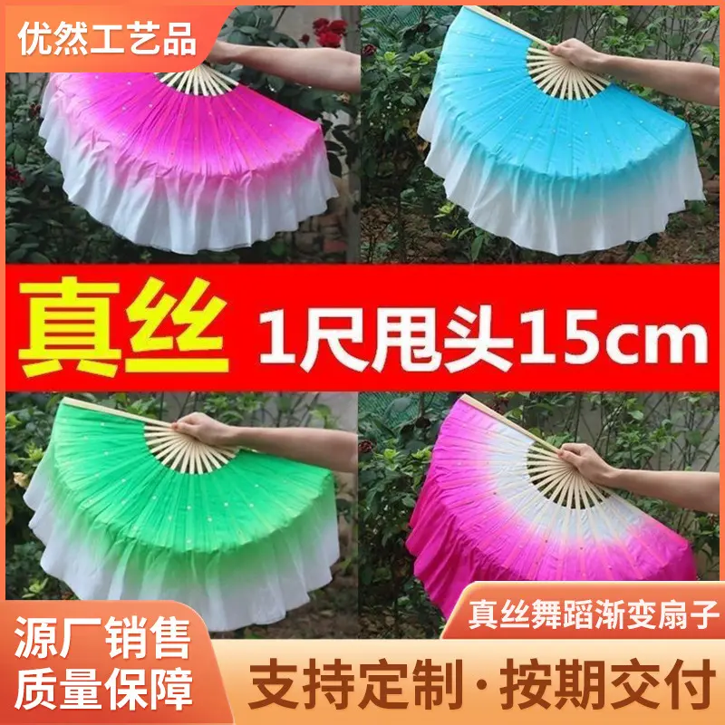 真丝舞蹈扇子跳舞扇广场舞健身秧歌扇子一尺胶州牡丹花扇表演扇子