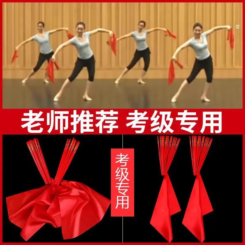 蒙古舞蹈筷子道具儿童舞蹈蒙古舞筷子舞成人筷子操跳舞广场舞配饰