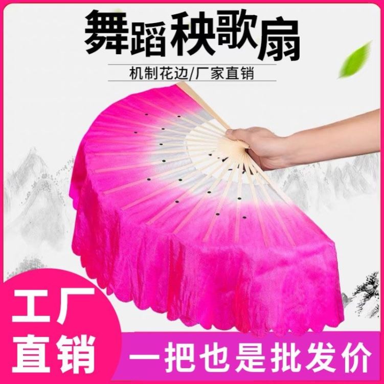 扇子跳舞专用仿广场东北