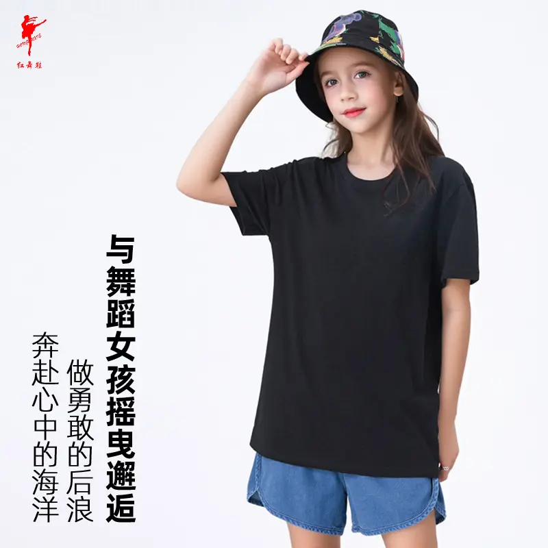 红舞鞋糖果彩色闺蜜装春夏韩版宽松简约T恤打底女内搭班服N33012