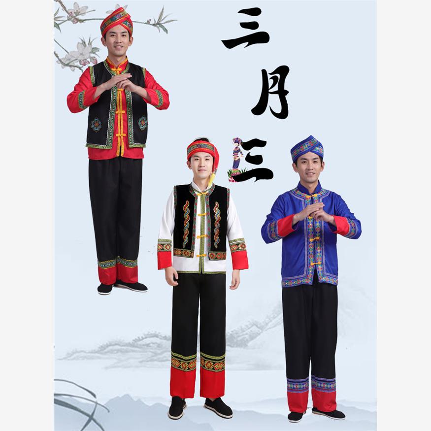 广西壮族演出服少数民族