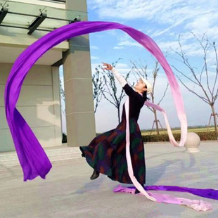 舞蹈彩绸飞天舞长绸子李玉刚紫色带甩飘带敦煌水袖舞戏曲道具