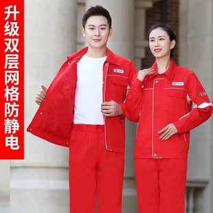 新款中国石油工作服加油站双层套装男中国石化加气站防静电劳保服