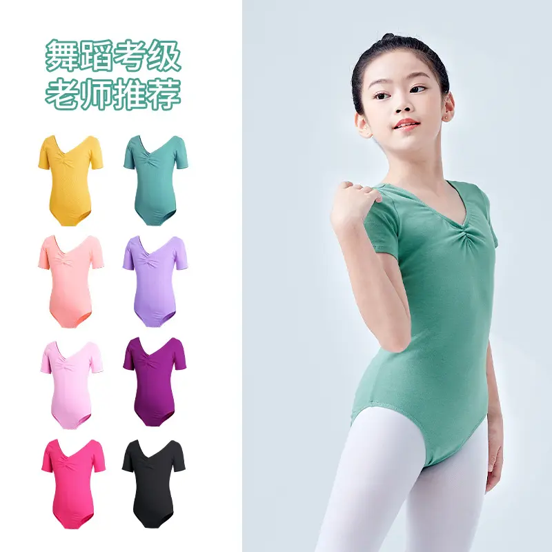 儿童舞蹈练功服夏季短袖女童连体芭蕾舞服幼儿形体服考级演出服装
