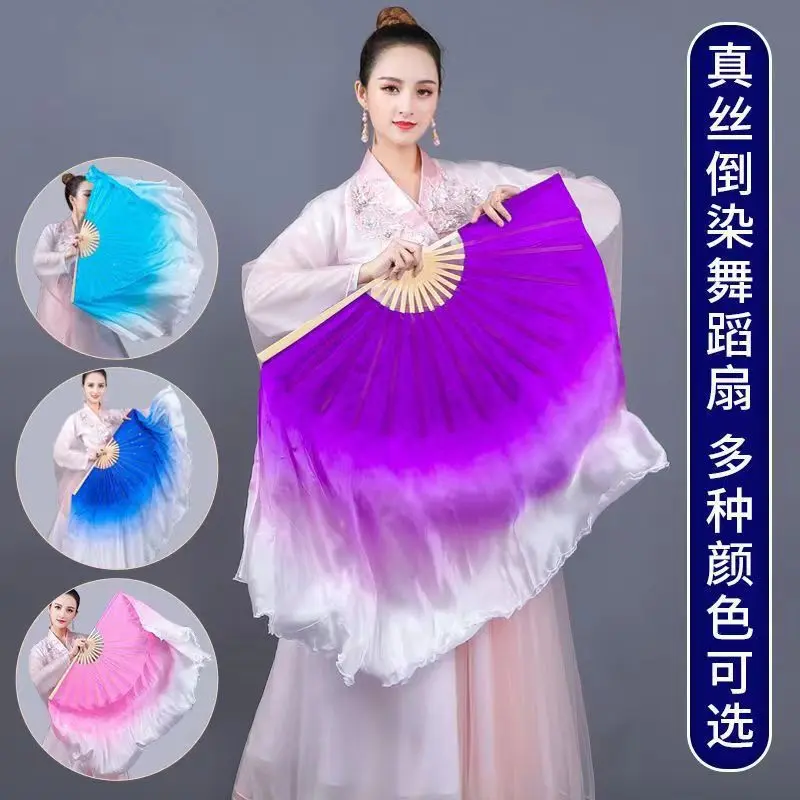 真丝舞蹈扇子双面加长渐变跳舞扇子古风扇子广场舞秧歌扇加长绸扇