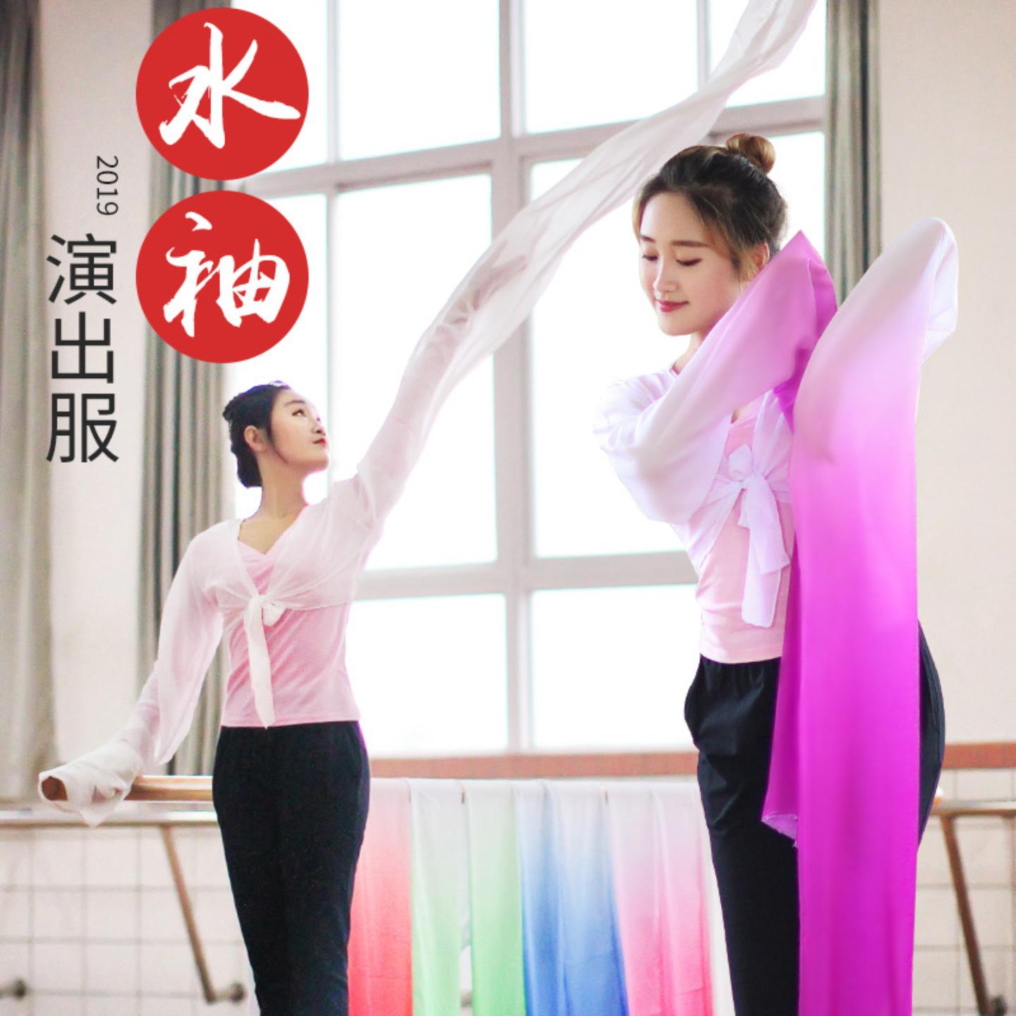 儿童成人通用惊鸿舞藏族古典含