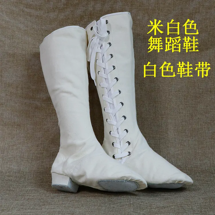 七彩花舞民族舞蹈鞋子米白色帆布材料系带带跟款男女通用舞鞋演出