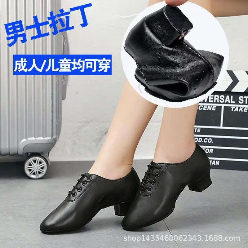 男士拉丁舞鞋儿童男童软底跳舞鞋黑色练功鞋成人摩登舞鞋恰恰平跟