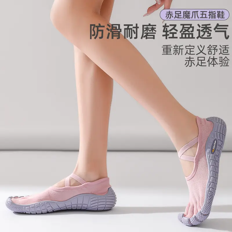 戈伦鲨系带分趾五指鞋瑜伽健身运动减震静音防滑软底深蹲力量训练