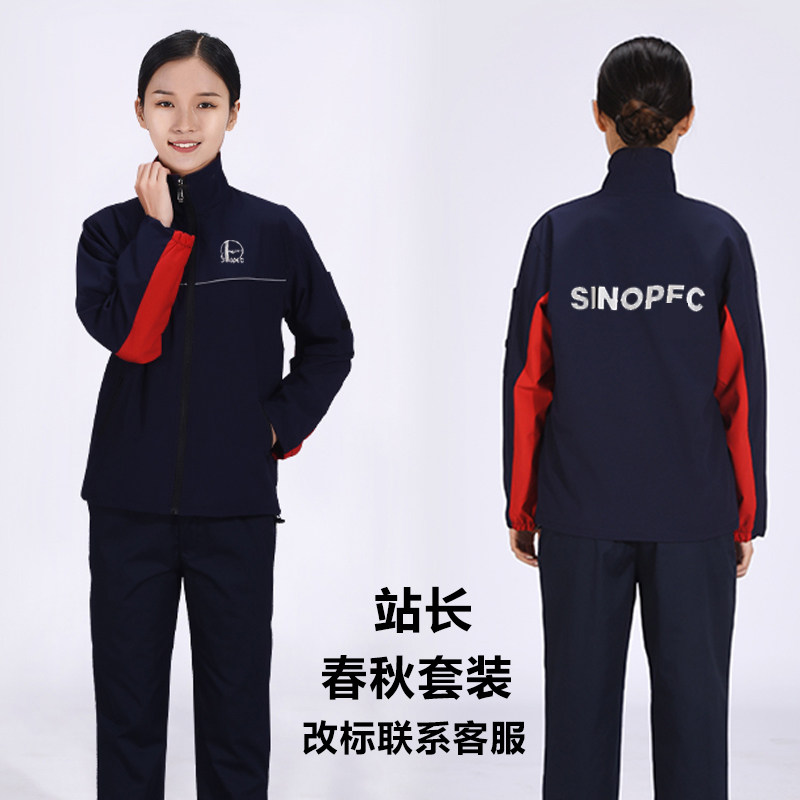 中石化新款工工装加油站