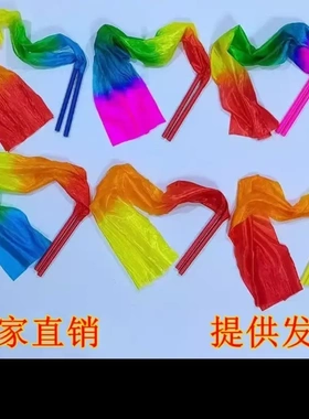 舞蹈彩绸带棒彩带广场舞彩绸跳舞甩绸红绸盛世鸿姿成人少儿彩绸带