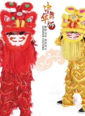 2021新款舞狮子道具单人舞狮南狮醒狮狮头服装少儿狮子头舞狮整套