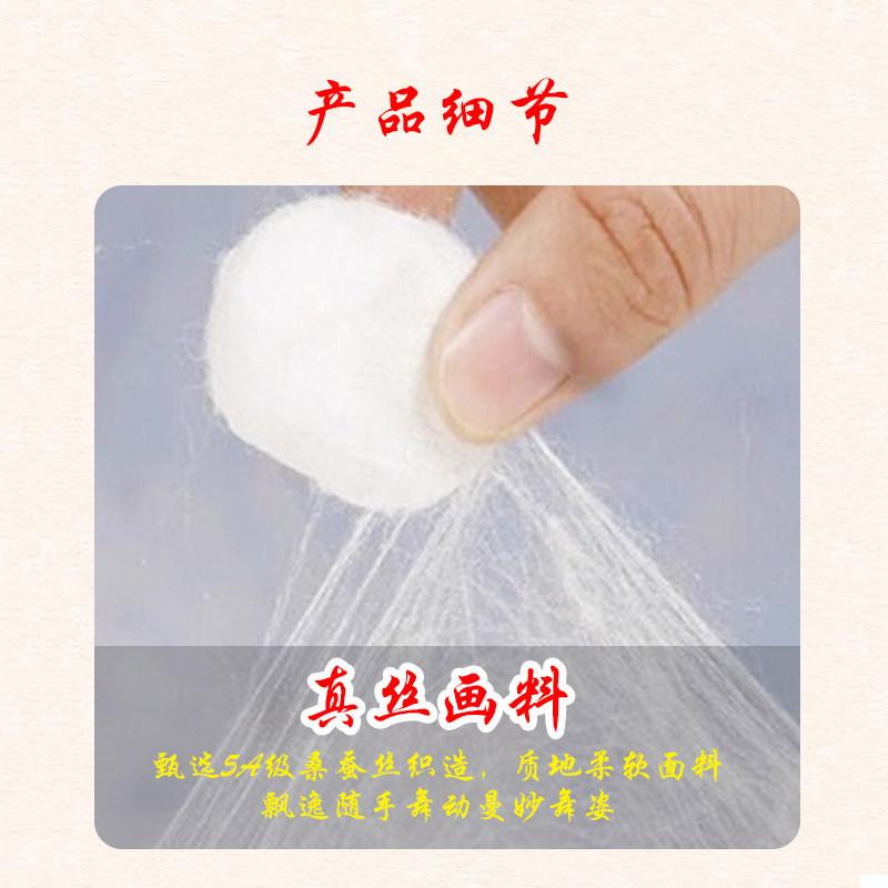 胶州秧歌扇子抬龙王丝巾