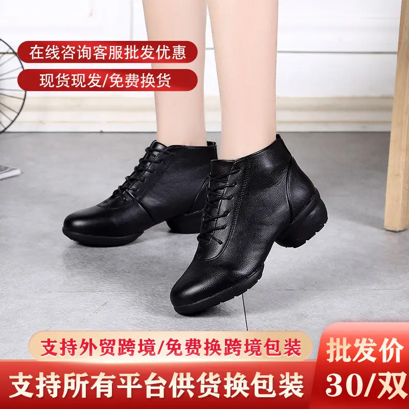 新款广场舞鞋女靴子软底舞蹈鞋成人水兵舞鞋室外跳舞鞋中跟春秋冬