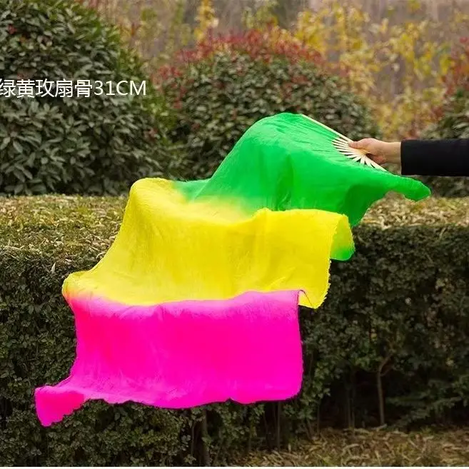 舞蹈扇子加长祖国颂扇双面三色渐变秧歌扇子舞蹈跳舞扇长扇加长扇
