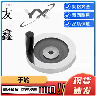 d12 D125 铝合金手轮HBC52 d20 D100 D80 D150 d16 d15 d10