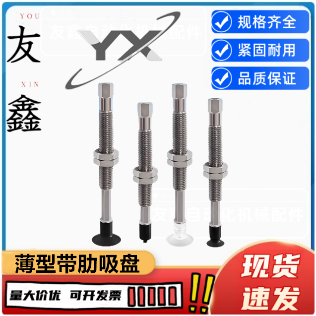 SMC型迷你真空吸盘 ZPT10 13 16UTNK/UTSK15/K25/K10/K6-B3-A8