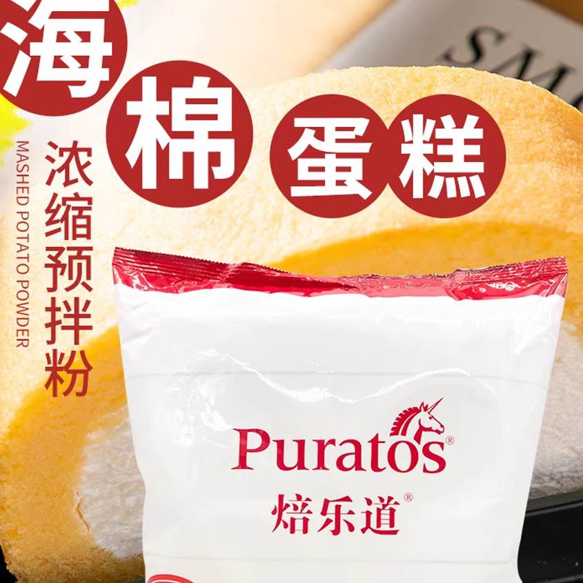 焙乐道杂粮麻薯面包海绵红丝绒预蛋糕预拌粉5kg烘焙原料多省包邮