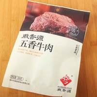 宿州鹵牛肉徽香源五香牛肉即食安徽土特產(chǎn)醬鹵黃牛肉熟食真空包裝
