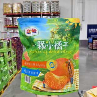 山姆会员店代购 都乐一颗小橘干500g黄岩蜜桔果脯干酸甜开味零食