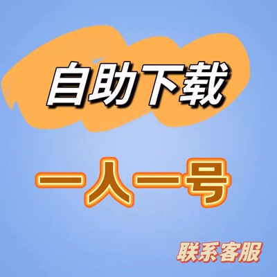 组试卷资料网自己组卷平行卷自助下载