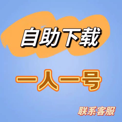 组试卷资料网自己组卷平行卷自助下载