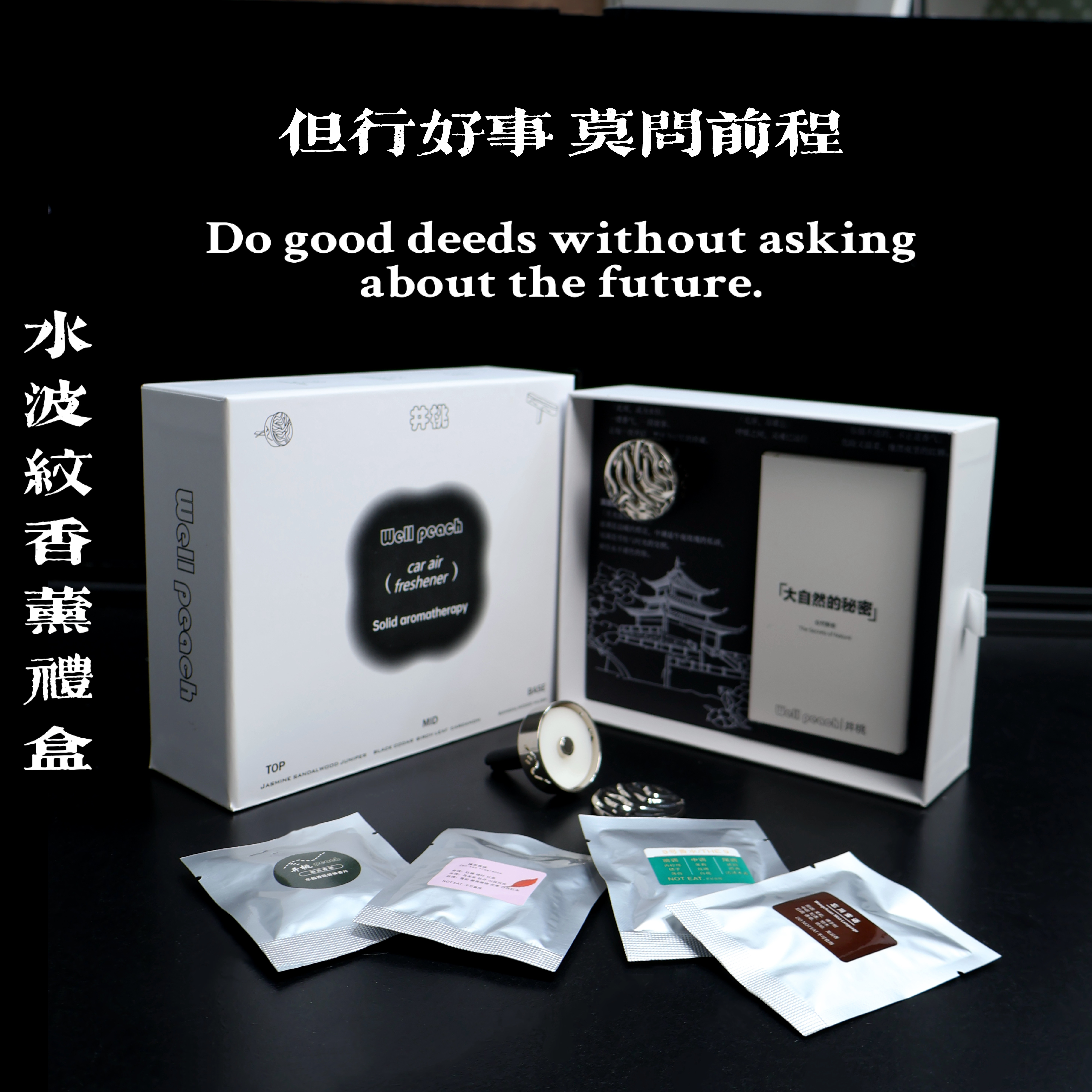 井桃咖啡豆车载香薰特斯拉持久香