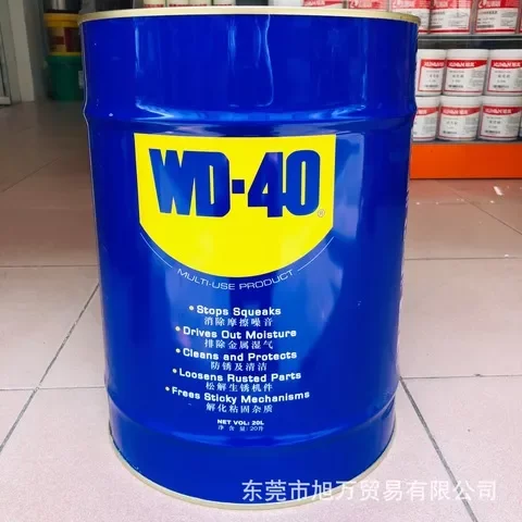 螺丝除锈剂大桶松动经销商wd40wd4020l旭万正品桶装防锈油原装