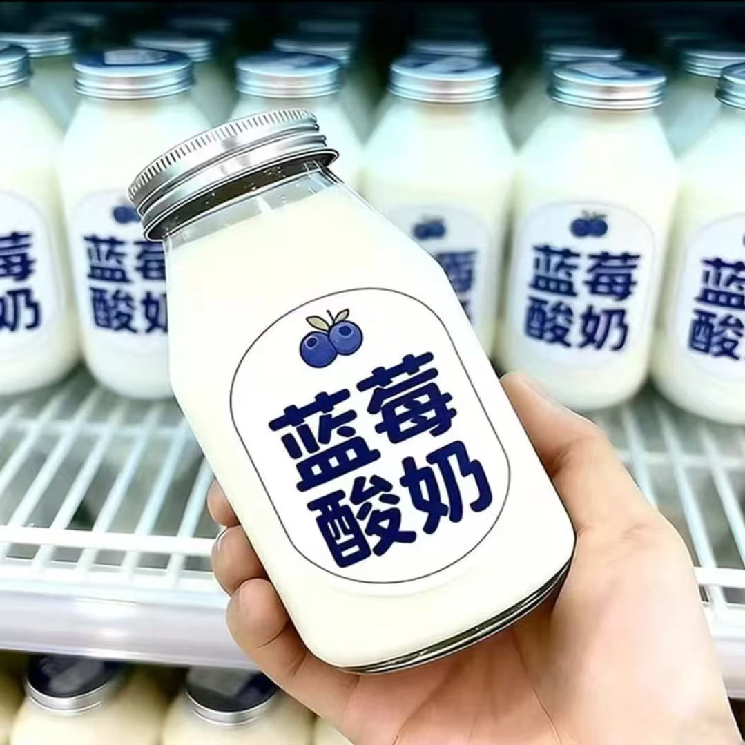 蓝莓酸奶0添加蔗糖0脂肪整箱16瓶含叶黄素酯早餐代餐喝乳味饮品
