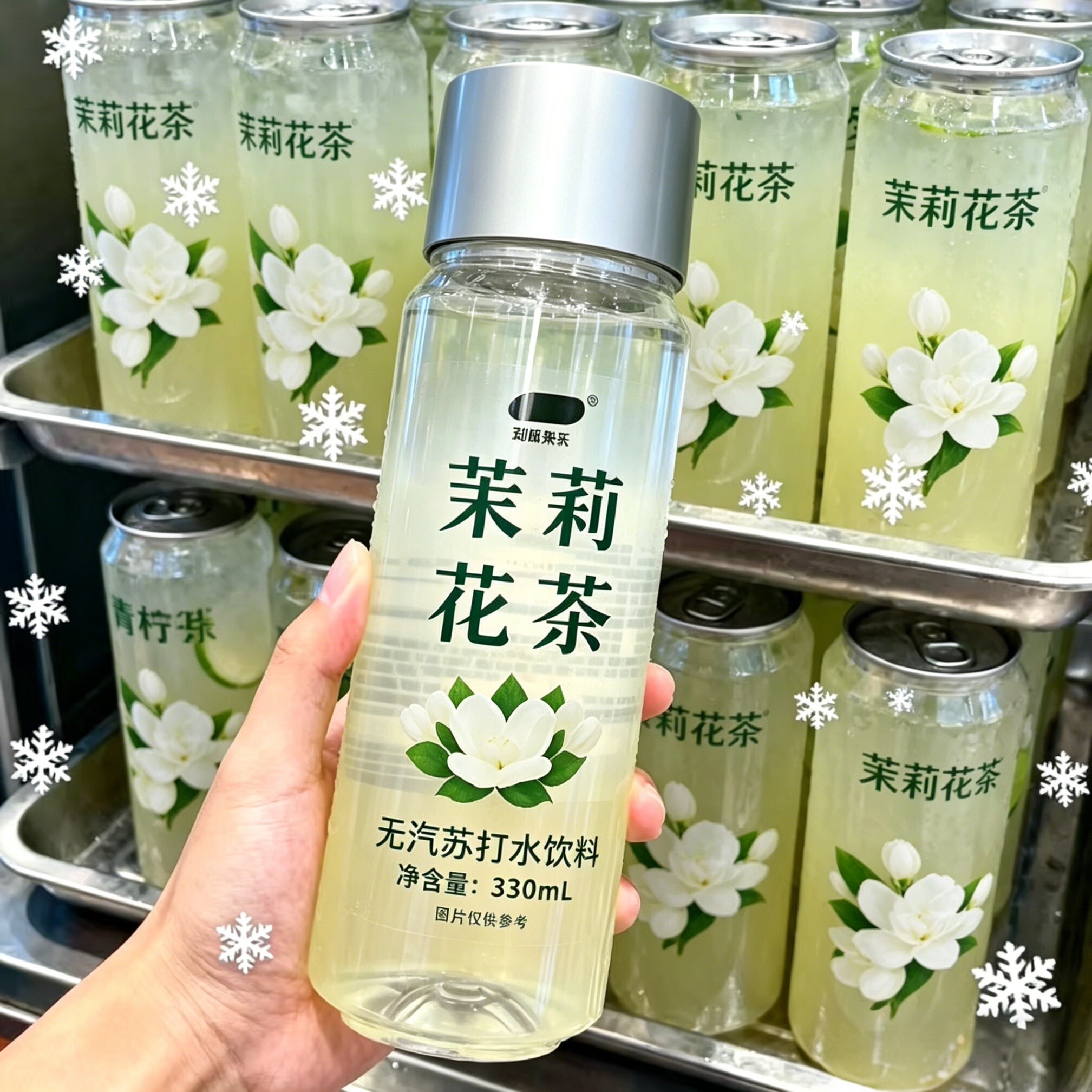 无汽茉莉花茶苏打水整箱12瓶*330ml装解渴饮料0糖0脂0卡全新日期