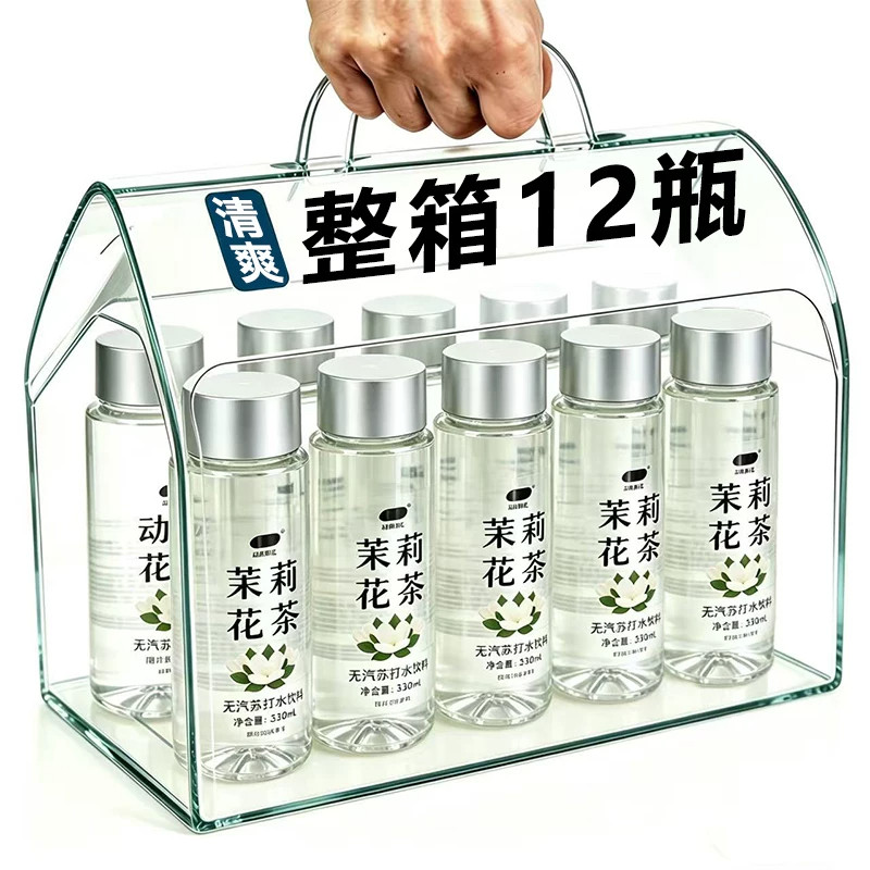 【整箱12瓶】茉莉花茶味苏打水330ml*12瓶原味苏打清爽解渴饮用水