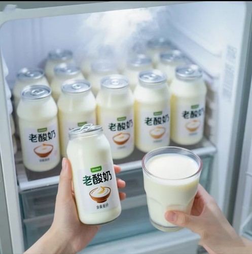 原味老酸奶280ml*24瓶整箱办公室营养早餐低脂饮品学生家庭实惠装