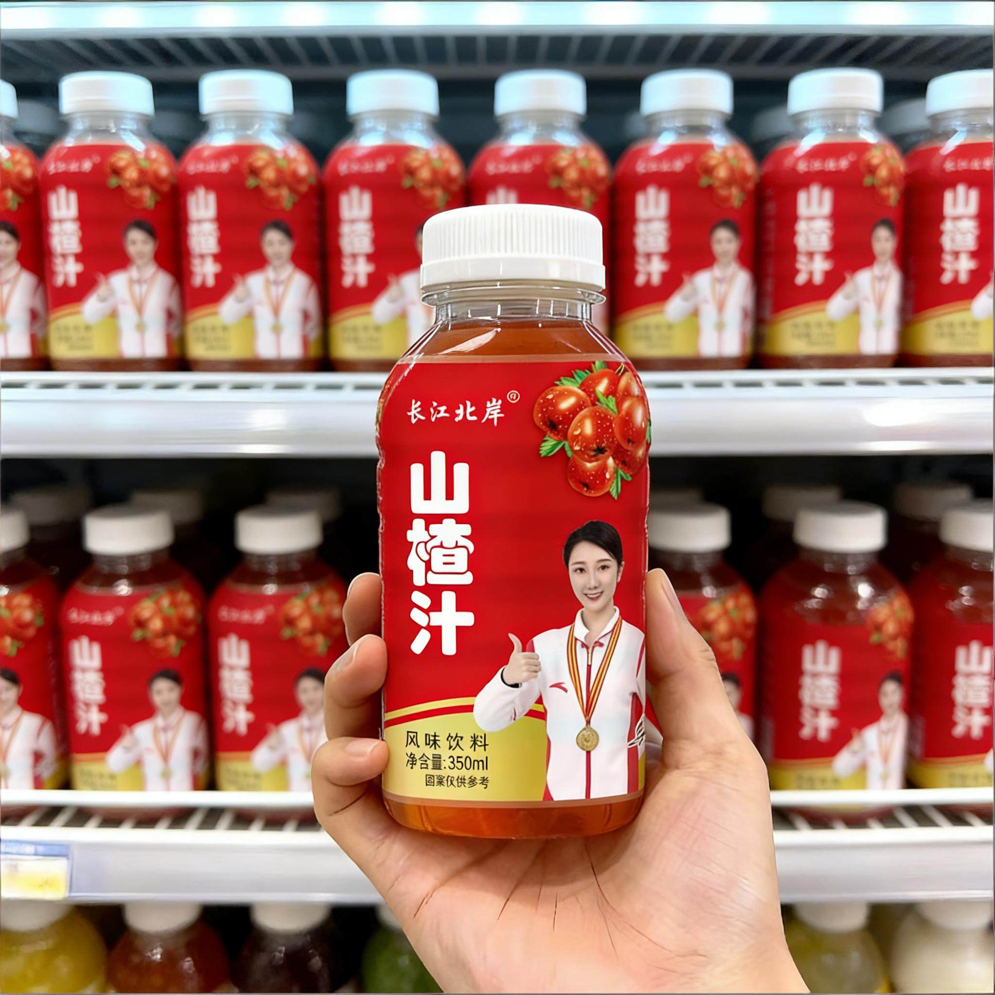 山楂汁果汁饮料整箱24瓶*350ml正宗果味树下酸甜开胃解腻特价饮品