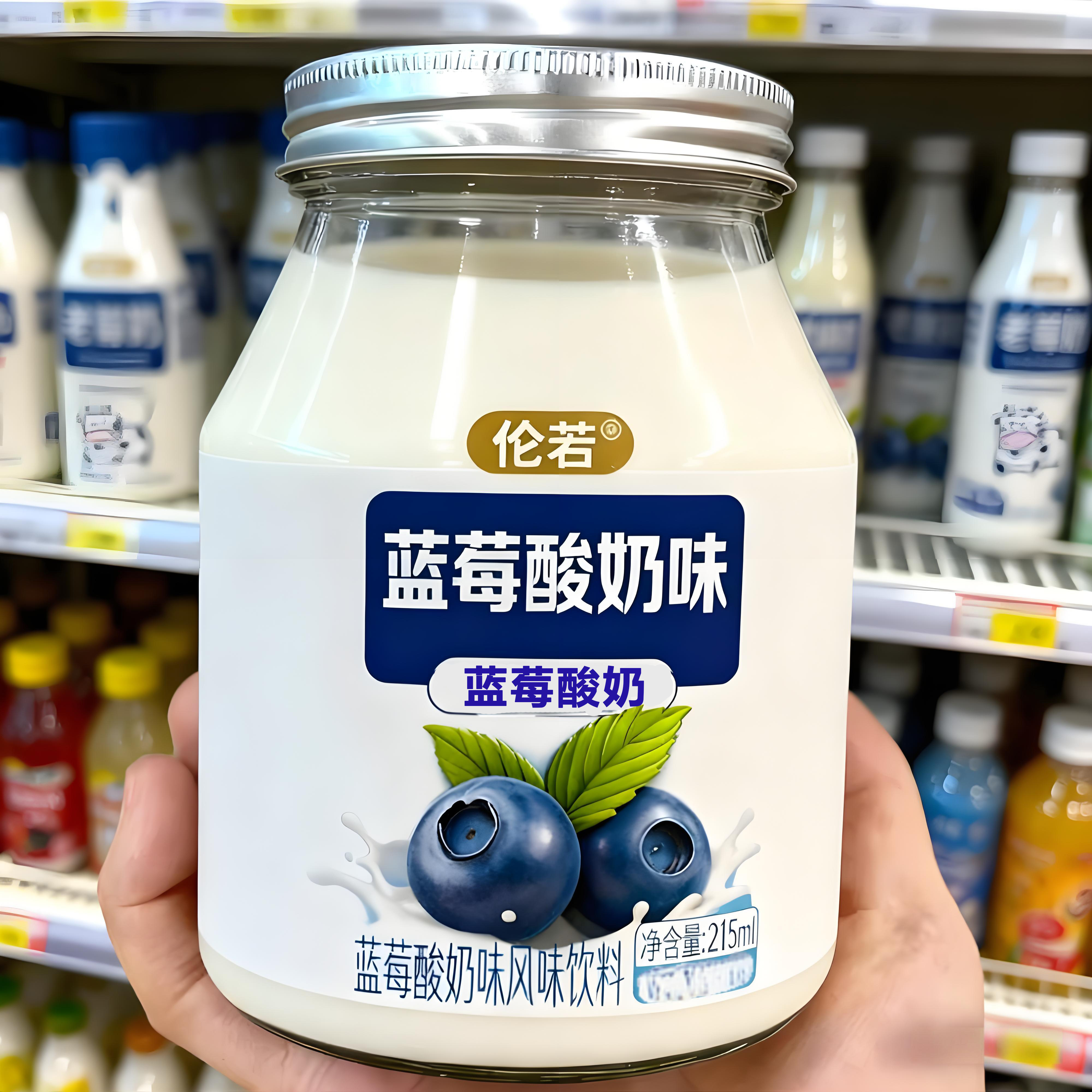 【新品特价】新日期蓝莓酸奶整箱215ml*24瓶原味营养酸奶风味饮料
