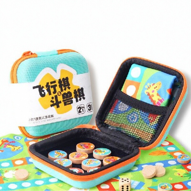 便携飞行棋儿童版棋类益智玩具