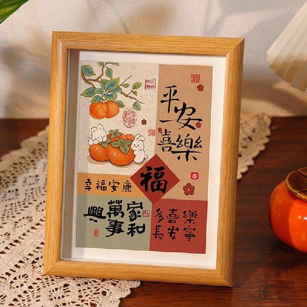 平安喜乐相框小摆件客厅入户玄关电视柜高级家居装饰品桌面摆台画,家居饰品,相框/画框,淘宝优惠券,粉丝福利购,淘宝优惠卷
