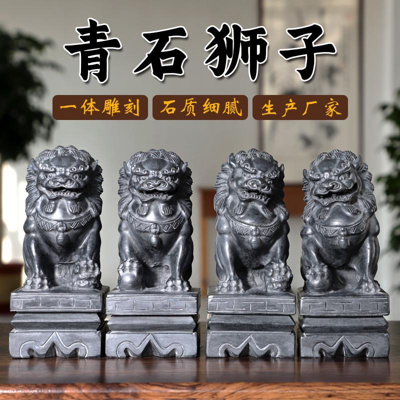石狮子摆件一对家用门前门口看门墓前迷你小号石雕石头青石小狮子