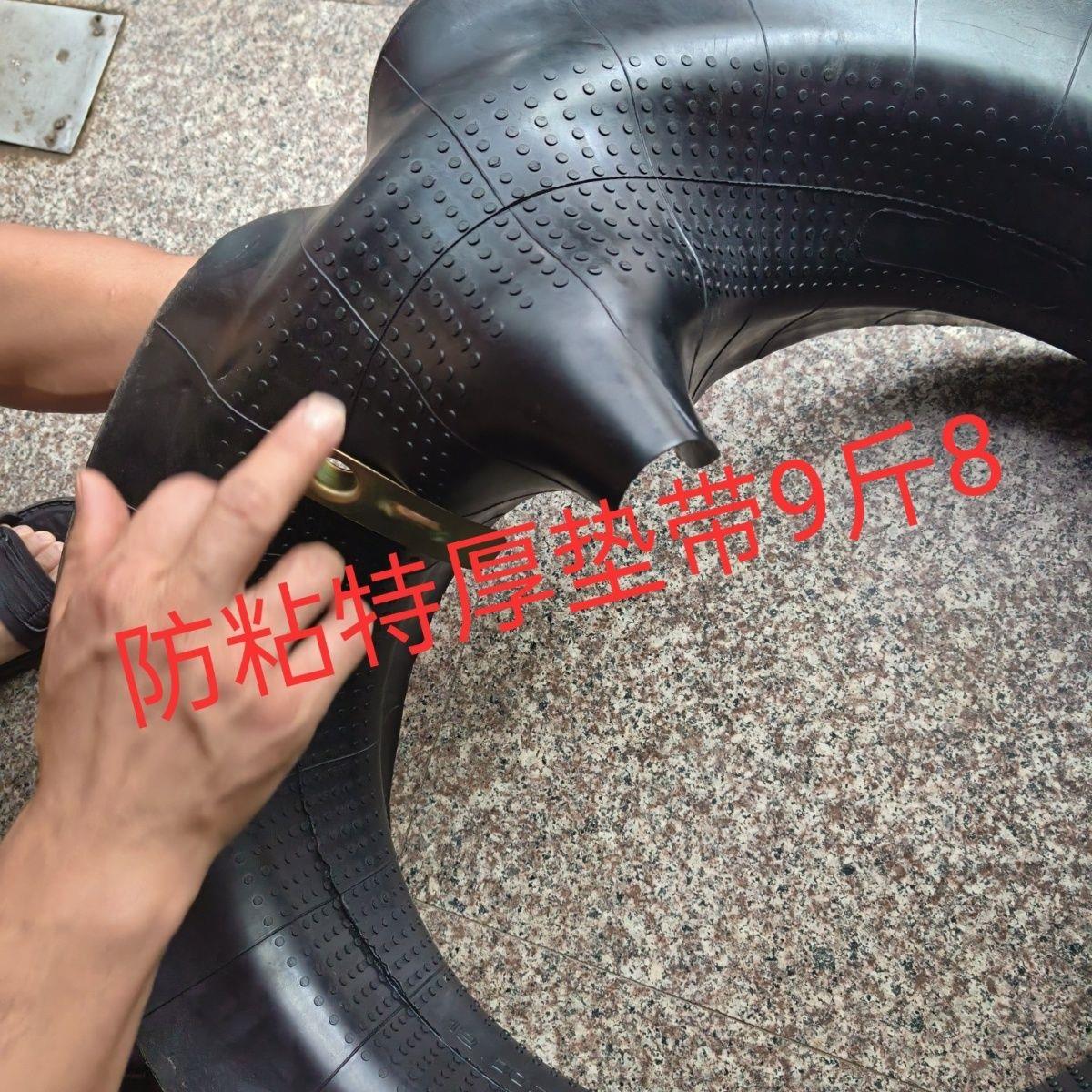 防粘特厚垫带9斤8防粘汽车轮胎内胎垫带衬带口皮/圈1200/1100垫胎