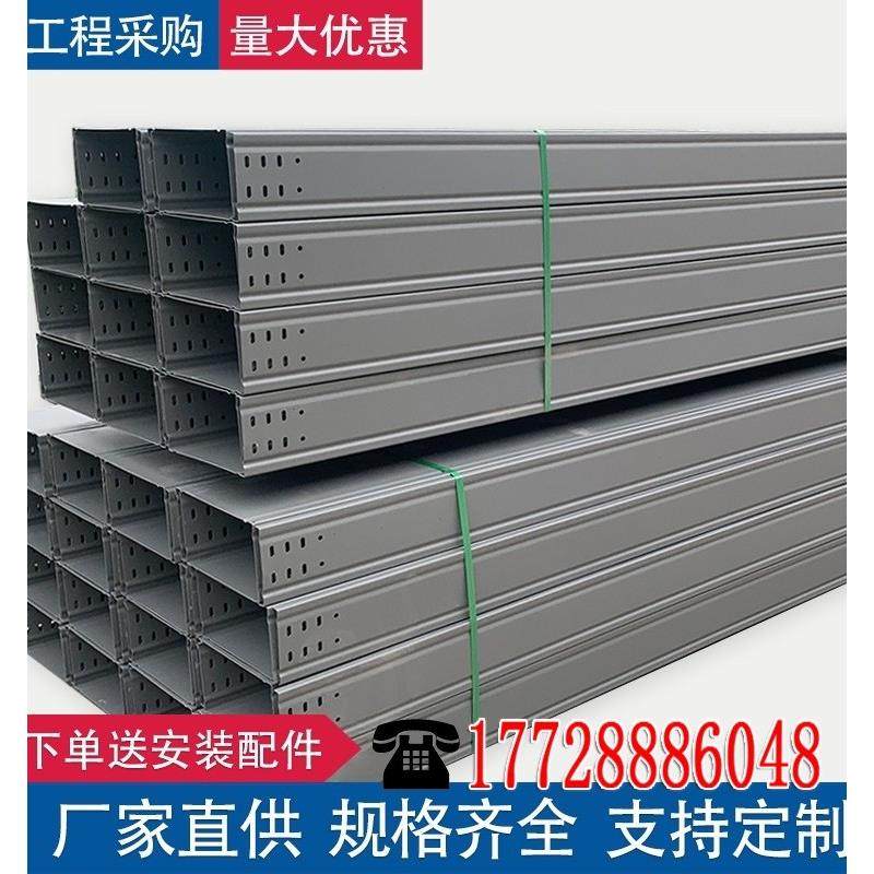 线槽400 200*100厂房电缆桥架钢制镀锌喷塑防火大跨距桥架300*150,电子元器件市场,配线槽,淘宝优惠券,粉丝福利购,淘宝优惠卷