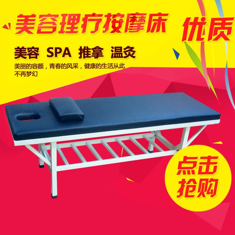 原始点中医推拿床按摩床家用整脊床多功能正骨理疗床检查床诊疗床