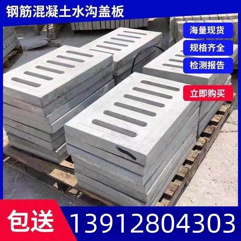 江西排水沟盖板下水道雨水篦子水泥模具混泥土暗沟电缆井盖,标准件/零部件/工业耗材,模具,淘宝优惠券,粉丝福利购,淘宝优惠卷