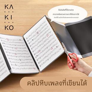 KINGJIM锦宫8605-BKKAKIKO风琴夹乐谱夹A4可书写资料册文件办公可