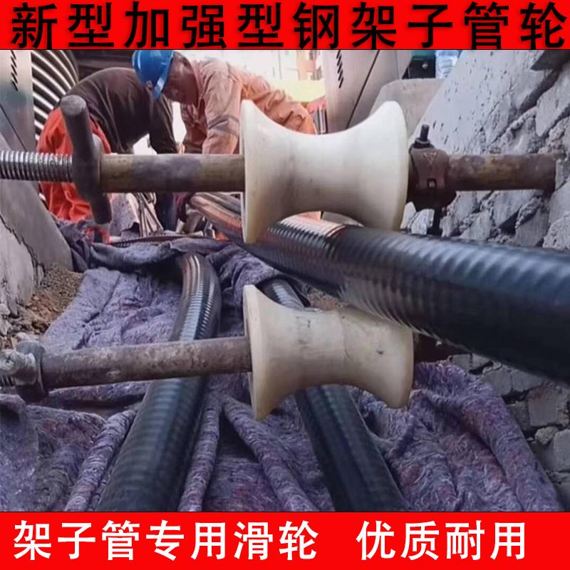 架子管滑轮电缆滑车铁管钢管滑尼龙放线 线滑轮滑车180*200架子管