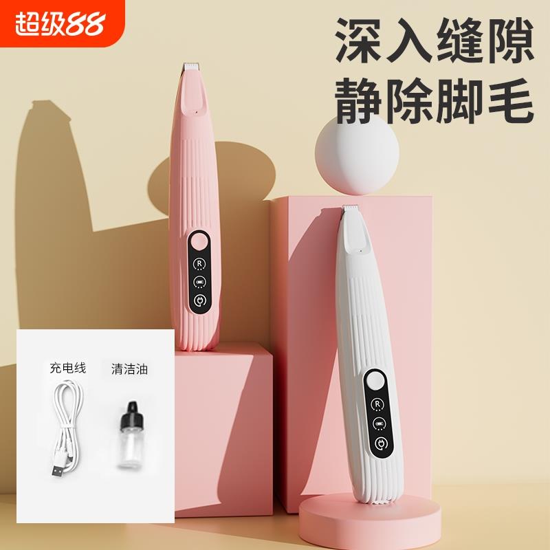 宠物剃脚毛器狗狗猫咪剃毛器电推剪剃狗毛猫毛专用电推子剪毛神器
