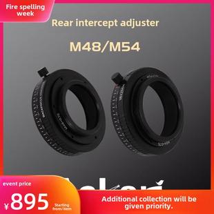 瑞兴Askar后切调整器M48/M54专业天文望远镜配件