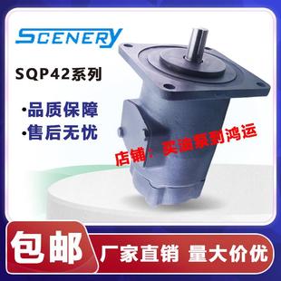 SQP42 SCENERY塞纳瑞F11