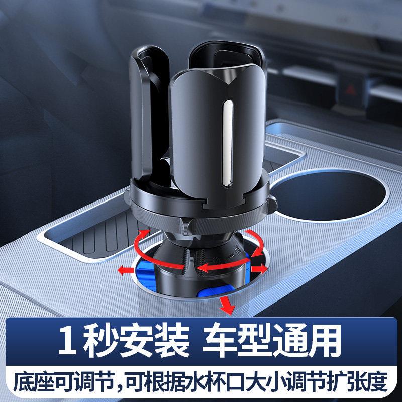 车载水杯架扩展多功能饮料茶杯架超大号货车水壶架固定限位器
