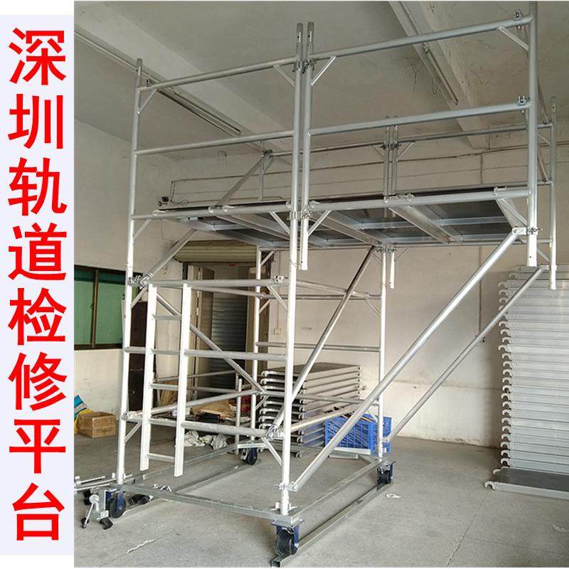 深圳地铁轨行区检修平台车铁路隧道检修煞车轨道梯架移动铝鹰架